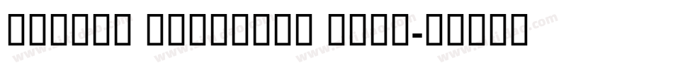 Unique Extended BOLD字体转换